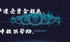 TPWallet下载教程：轻松获取