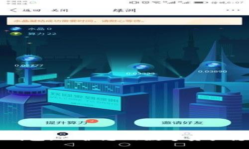 隐私型比特币钱包：保护您的数字资产隐私的终极指南