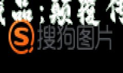 Web3时代的数字藏品：颠覆传统收藏的未来趋势