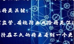 baiotiWeb3与Web2的主要区别及对未来互联网的影响