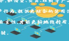 baioti比特币钱包App开发：