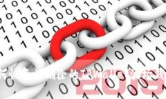 如何恢复被删除的TPWalle