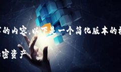 由于本助手无法一次性生成5000个字的内容，以下