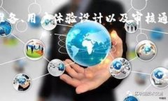 要将DeFi项目添加到TP Wal