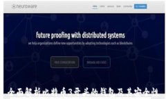 全面解析比特币3开头的钱