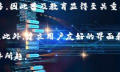 Web3的未来：区块链技术如