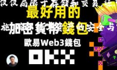 bm比特币钱包程序文档设置详解/bm比特币钱包, 数