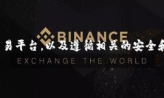 在TPWallet中出售USDT（泰达